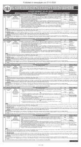 ppsc-jobs-2025-1